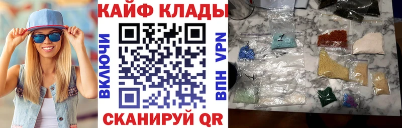 Где продают наркотики Лиски Бошки Шишки  COCAIN  ГАШ  Мефедрон 