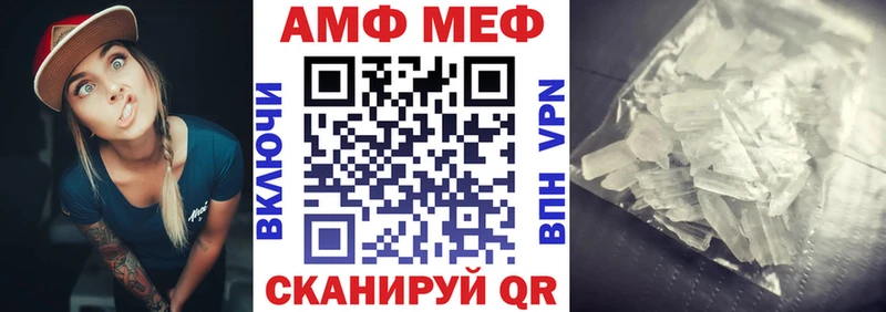 Амфетамин Розовый  где продают   Лиски 