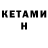 Кодеин напиток Lean (лин) Anastasia Natareva
