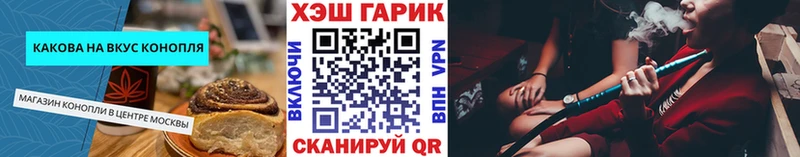 Cannafood конопля блэк спрут онион Лиски