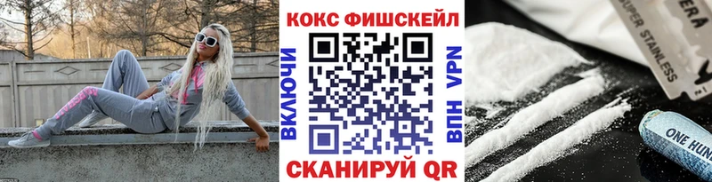 KRAKEN рабочий сайт  продажа наркотиков  Лиски  COCAIN Колумбийский 