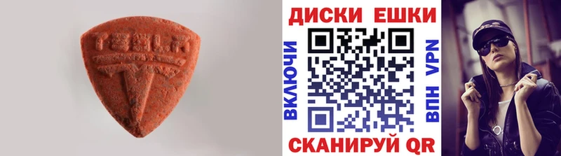 ЭКСТАЗИ 99%  MEGA   Лиски 