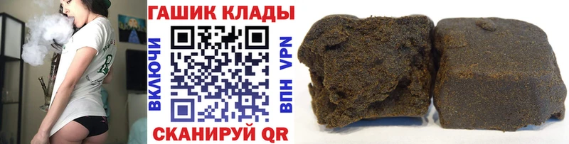 что такое наркотик  Лиски  ГАШ Изолятор 