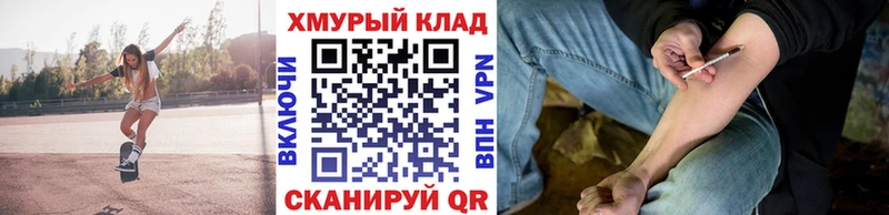 Героин белый  наркотики  площадка как зайти  Лиски  blacksprut рабочий сайт 