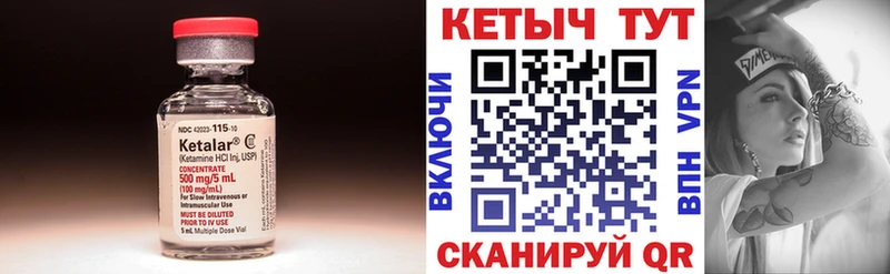 КЕТАМИН VHQ  где продают наркотики  мега онион  Лиски 
