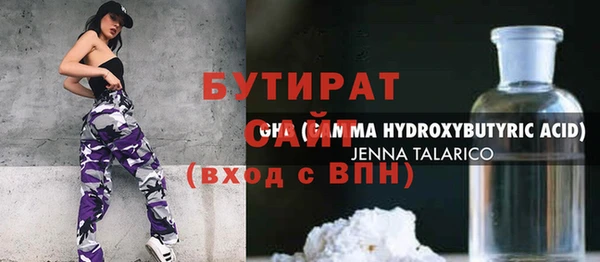 амф Волосово