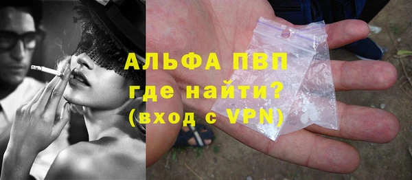 амф Волосово