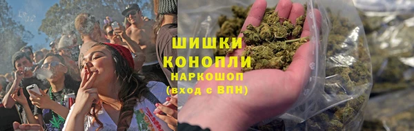 альфа пвп Володарск