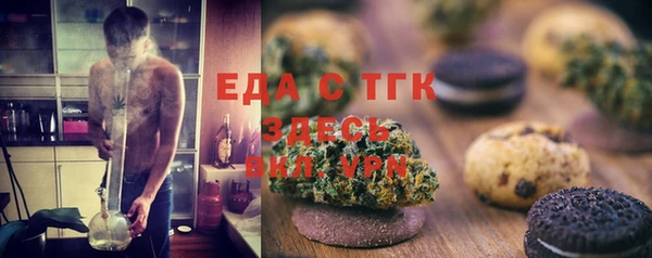 альфа пвп Володарск