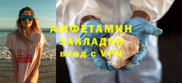 альфа пвп Володарск