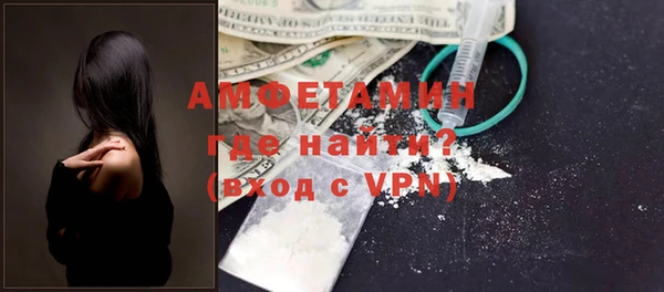 альфа пвп Володарск