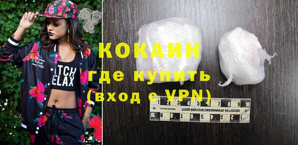 альфа пвп Володарск