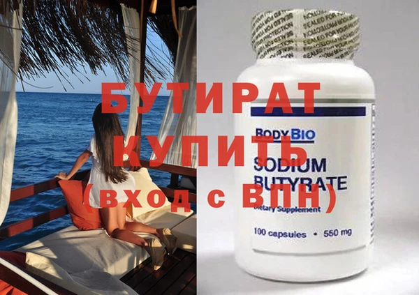 круглые Волоколамск