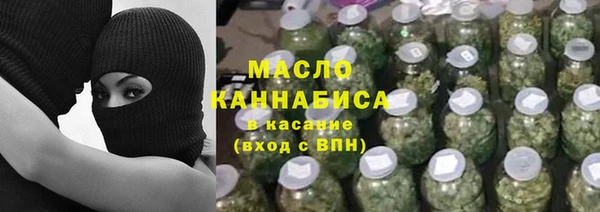 амф Волосово