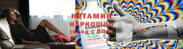 круглые Волоколамск