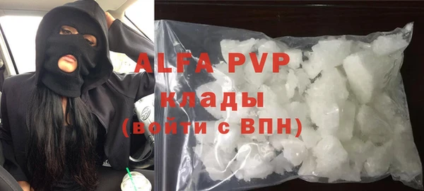 амф Волосово