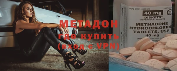 амф Волосово