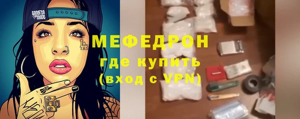 амф Волосово