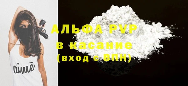 амф Волосово
