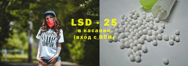 круглые Волоколамск
