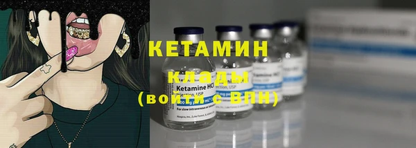 амф Волосово