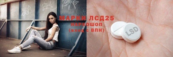 альфа пвп Володарск