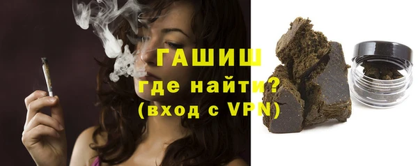амф Волосово
