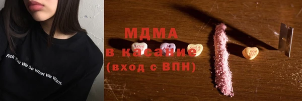 альфа пвп Володарск