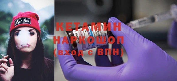 амф Волосово