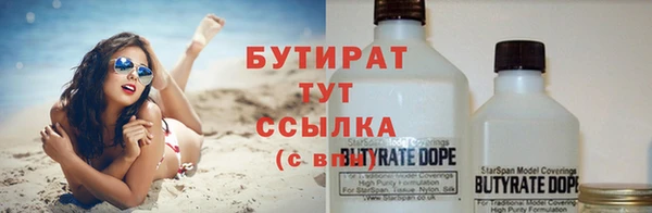 круглые Волоколамск