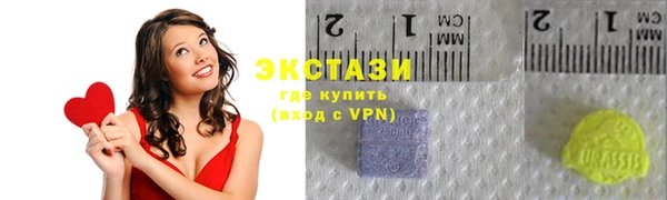 альфа пвп Володарск