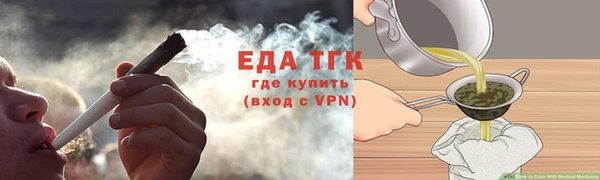 амф Волосово