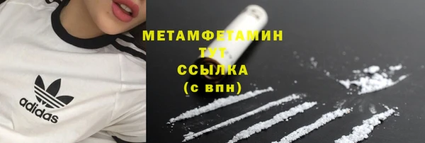 альфа пвп Володарск