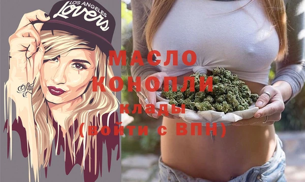 альфа пвп Володарск