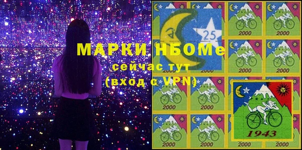 амф Волосово