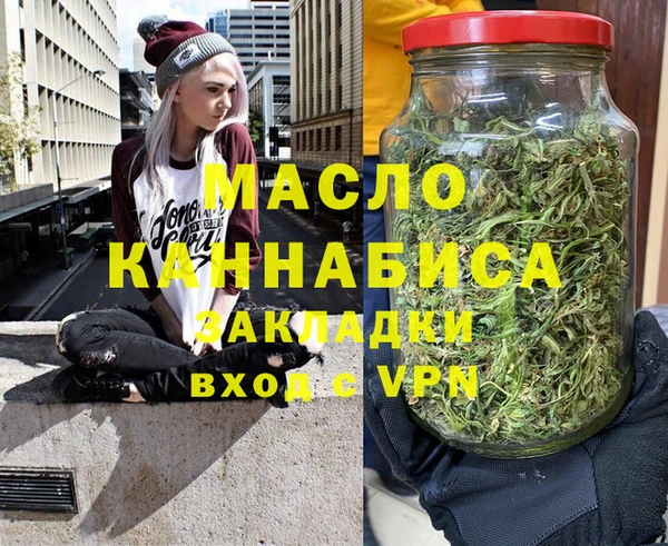 альфа пвп Володарск
