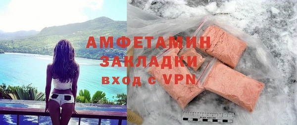 круглые Волоколамск