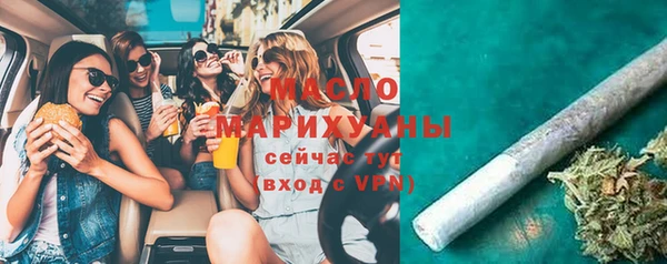 амф Волосово