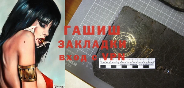 круглые Волоколамск