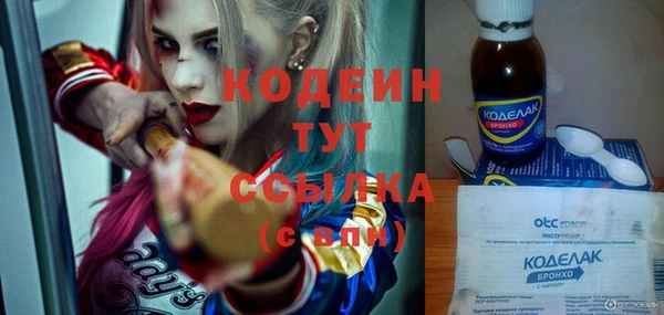 круглые Волоколамск