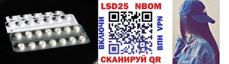 хочу наркоту гидра вход LSD-25 экстази кислота Лиски