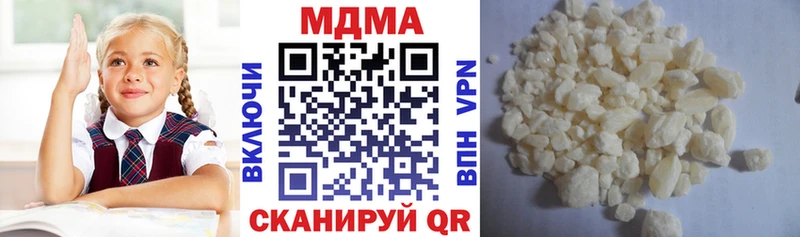 МДМА молли  Лиски 