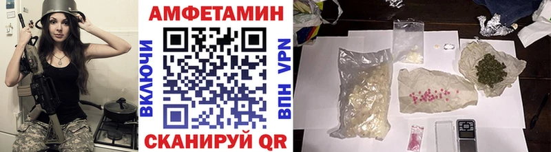 Метамфетамин мет Лиски
