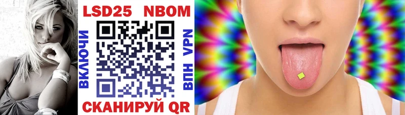 хочу   дарк нет клад  Марки 25I-NBOMe 1,8мг  Лиски 