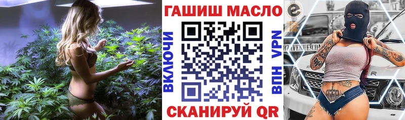 ТГК концентрат  купить наркоту  Лиски 